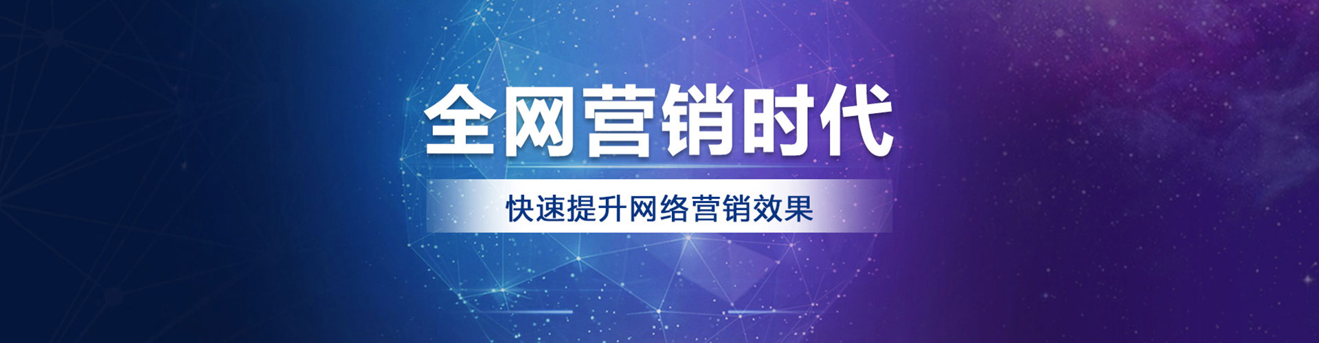 宜良百度网络推广