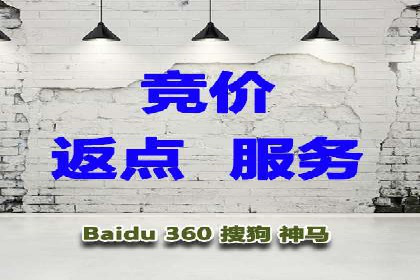 SEM托管公司案例分享：效果营销策略
